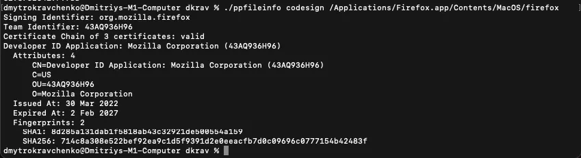 application_launch_approval_1