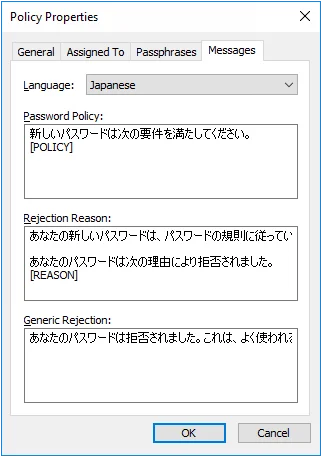 the_password_policy_client_6