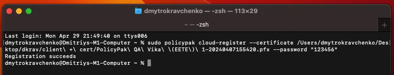 A screenshot of a computer
Description automatically generated